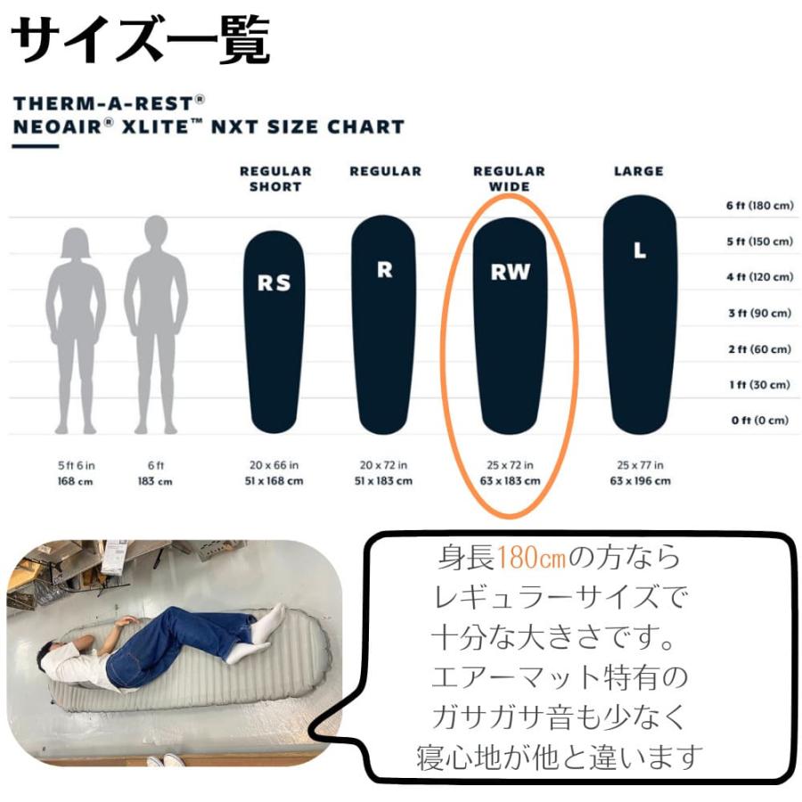 Therm-a-Rest サーマレスト ネオエアーXサーモ ベイパー RW Therm-a-Rest サーマレスト ネオエアーXサーモ ベイパー RW