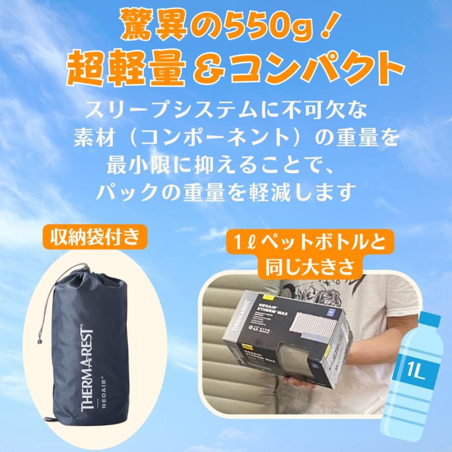 Therm-a-Rest サーマレスト ネオエアーXサーモ ベイパー RW Therm-a-Rest サーマレスト ネオエアーXサーモ ベイパー RW