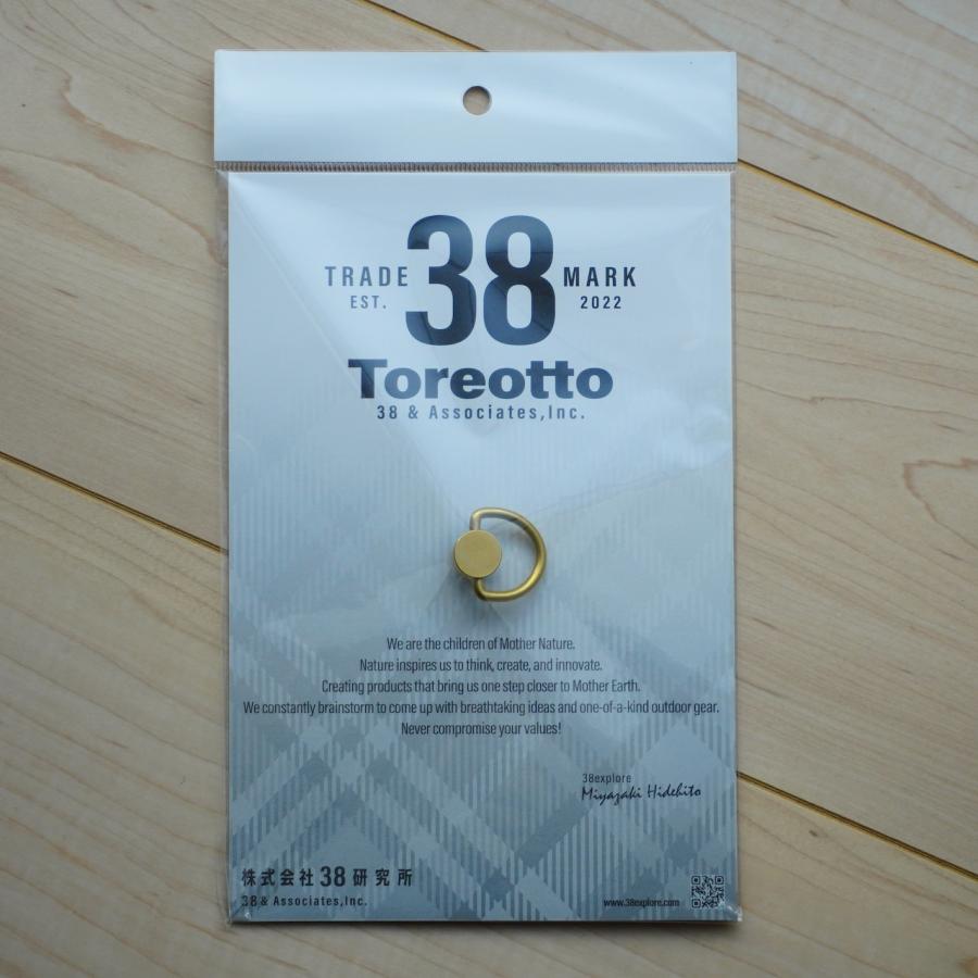 38explore 38灯用リング TOREOTTO38Dリング D-Ring (リアル真鍮