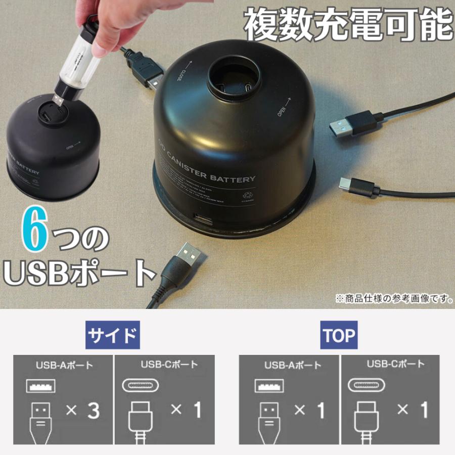 SOMABITO OD CANISTER BATTERY ソマビト ROOT CO. ルート コー コラボ