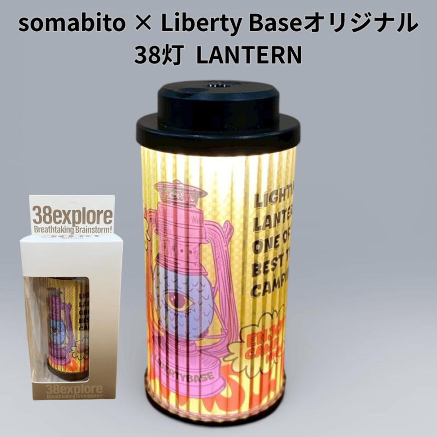 38灯 somabito MIYABI LEDランタン キャンプ アウトドア 数量限定 Liberty Base × SomAbito 38灯 LANTERN ミヤビ LEDランタン