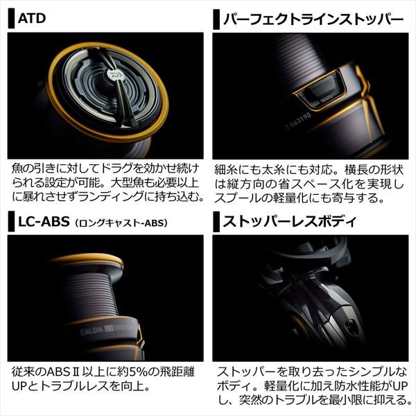DAIWA（ダイワ） スピニングリール カルディア FC LT2000S 2021年