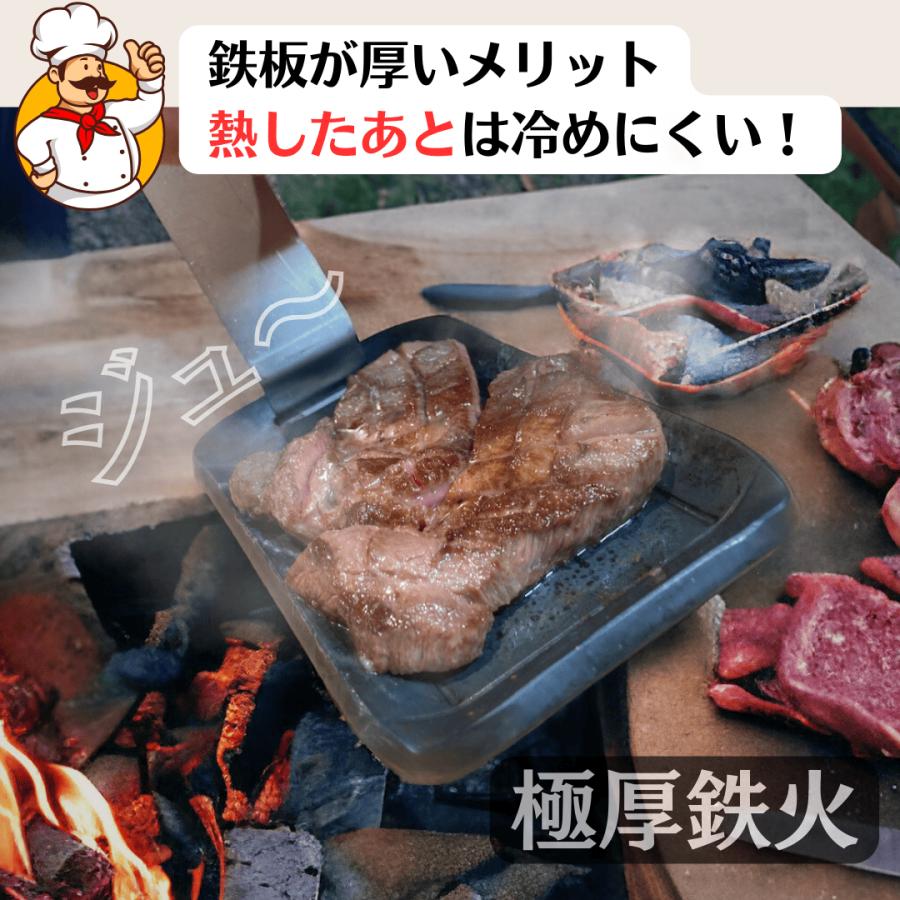 極厚 鉄板！ Pegoo TEPPAN 6mm クッカー ステーキ皿 コンパクト収納