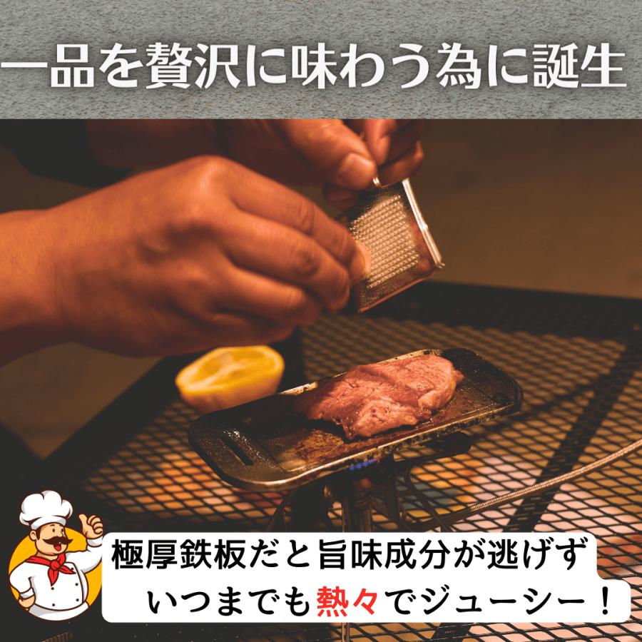 Pegoo 極厚 5mm ステンレス鉄板！ Pegoo STAINPAN5 クッカー ステーキ