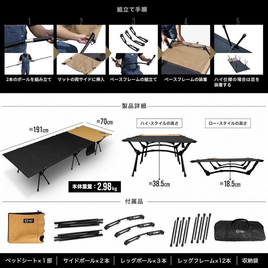 ZEN Camps ZEN BASE COT コット 2WAY ハイ/ロー Amazon.co.jp: ZEN Camps ZEN BASE COT コット 2WAY ハイ/ロー
