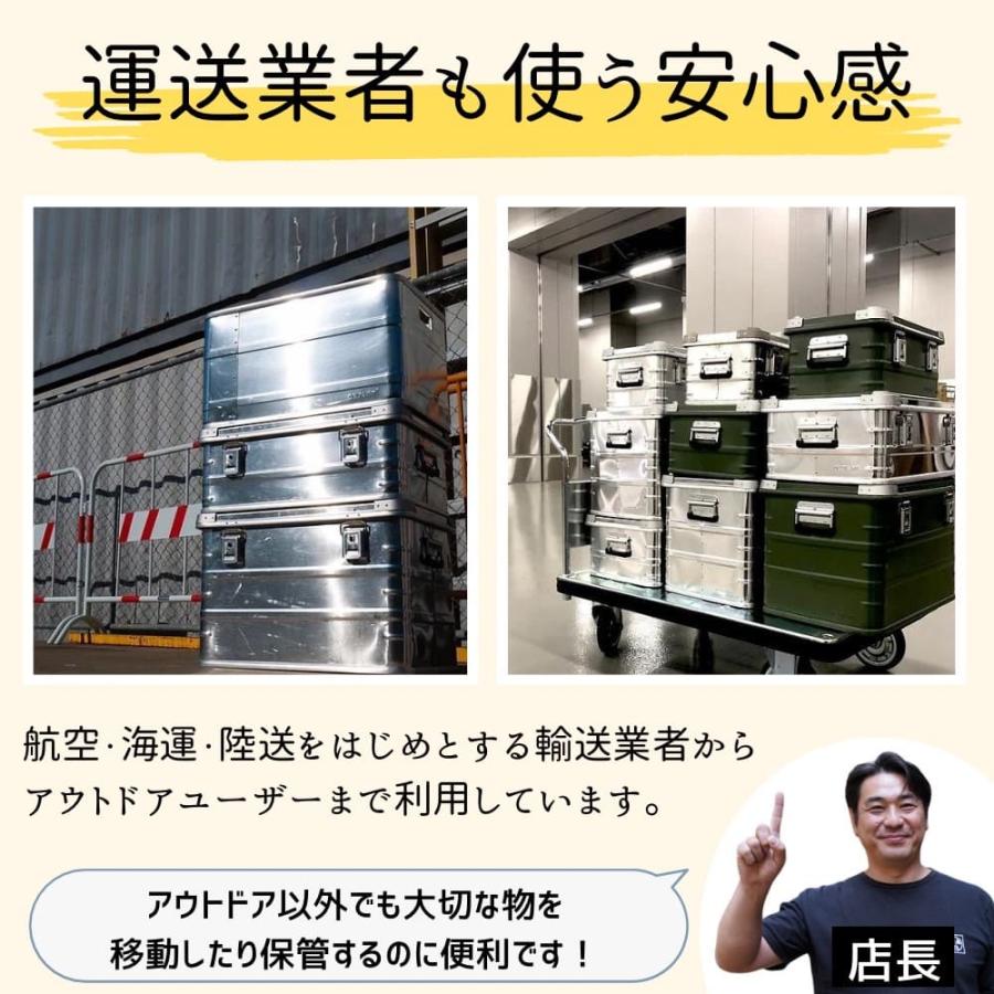 デルタ エムティー アルミコンテナ 46L グリーン DELTA/MT ExtremeX 39