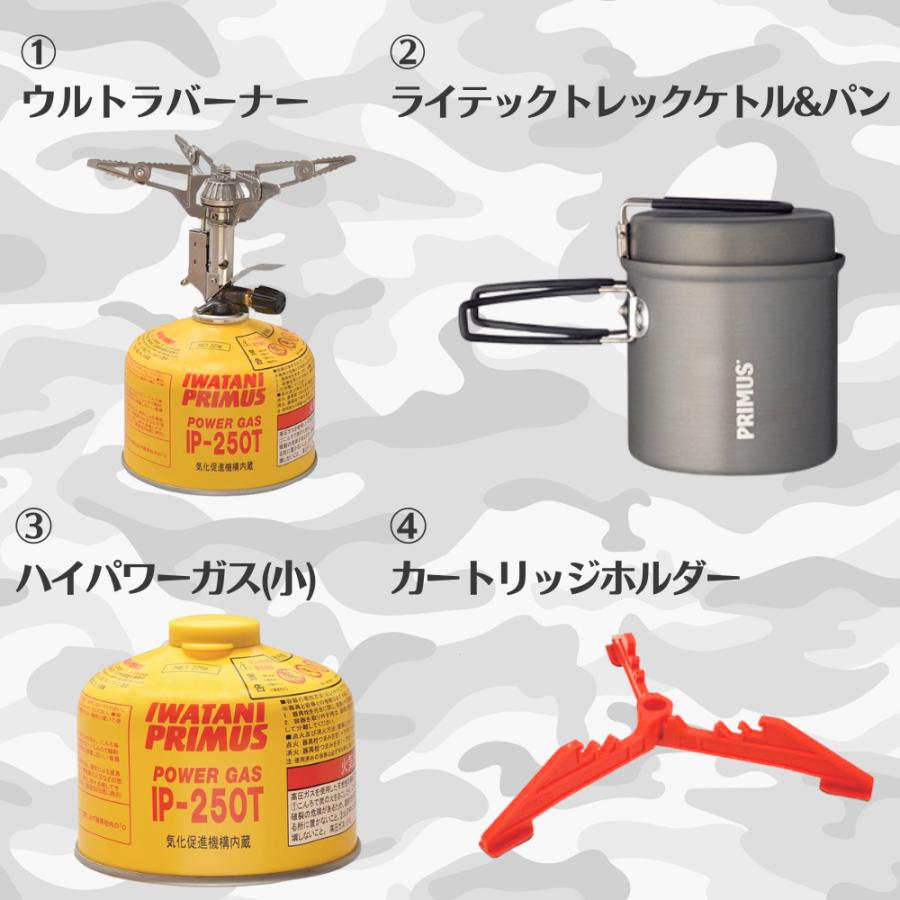 PRIMUS（プリムス） ガスバーナー スターターボックスIII P-STB3 