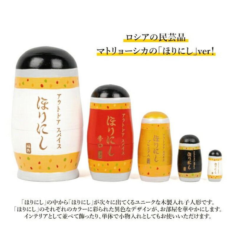 マトリョシカ　ロシア製 Amazon.co.jp: マトリョーシカ マトリョシカ ロシアの入れ子人形