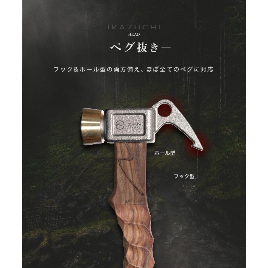 ZEN Camps ゼンキャンプス ハンマー いかづち ペグハンマー ケヤキ
