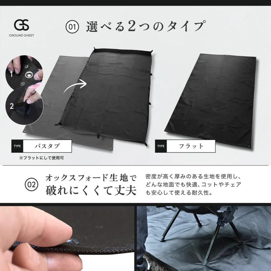 ZEN Camps ゼンキャンプス グランドシート バスタブ型 大きい ZEN Camps ゼンキャンプス グランドシート バスタブ型 大きい