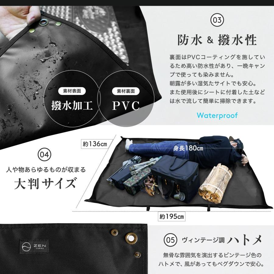 ZEN Camps ゼンキャンプス グランドシート バスタブ型 大きい ZEN Camps ゼンキャンプス グランドシート バスタブ型 大きい