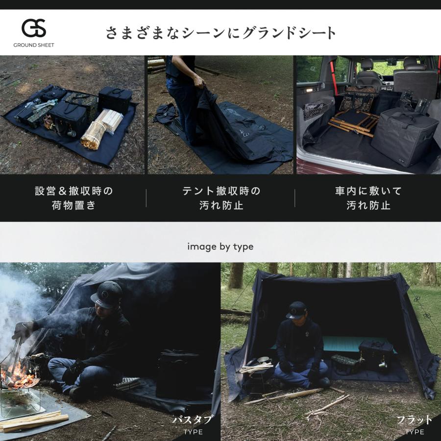 ZEN Camps ゼンキャンプス グランドシート バスタブ型 大きい ZEN Camps ゼンキャンプス グランドシート バスタブ型 大きい