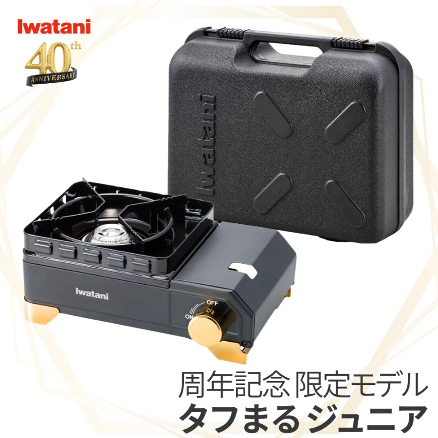 Iwatani（イワタニ） IWATANI PRIMUS タフまるXG Jr イワタニプリムス