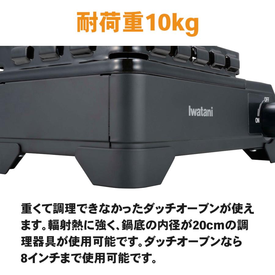 Iwatani（イワタニ） IWATANI PRIMUS タフまるXG Jr イワタニプリムス