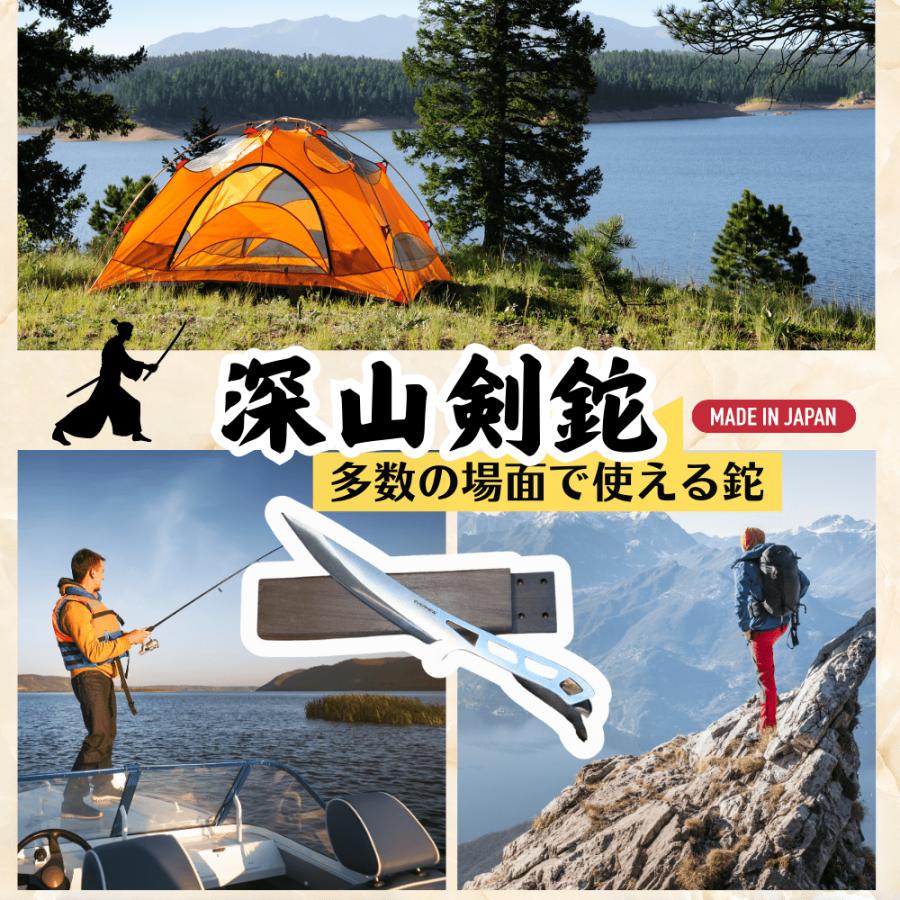 エバニュー EVERNEW EBY661 深山剣鉈 ナイフ : Liberty Base Products