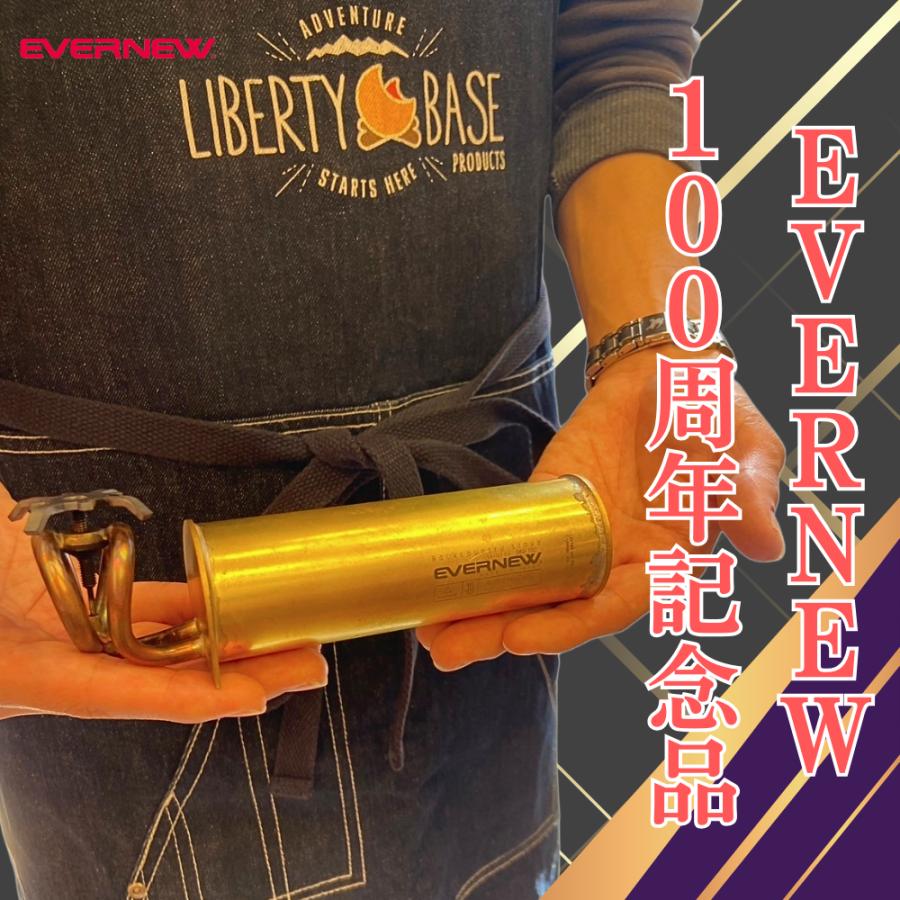 EVERNEW EBY730 B.C. STOVE 100周年記念 ガソリンストーブ 限定 EVERNEW EBY730 B.C. STOVE 100周年記念 ガソリンストーブ 限定