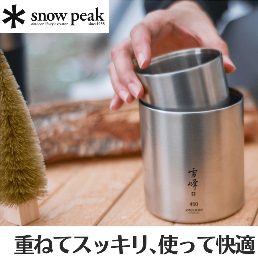snow peak マグ スノーピーク 真空雪峰 スタッキングマグ 300 snow peak マグ スノーピーク 真空雪峰 スタッキングマグ 300