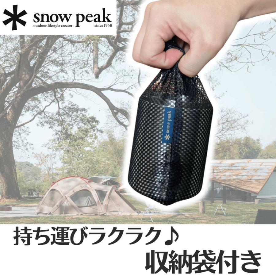 snow peak マグ スノーピーク 真空雪峰 スタッキングマグ 300 snow peak マグ スノーピーク 真空雪峰 スタッキングマグ 300
