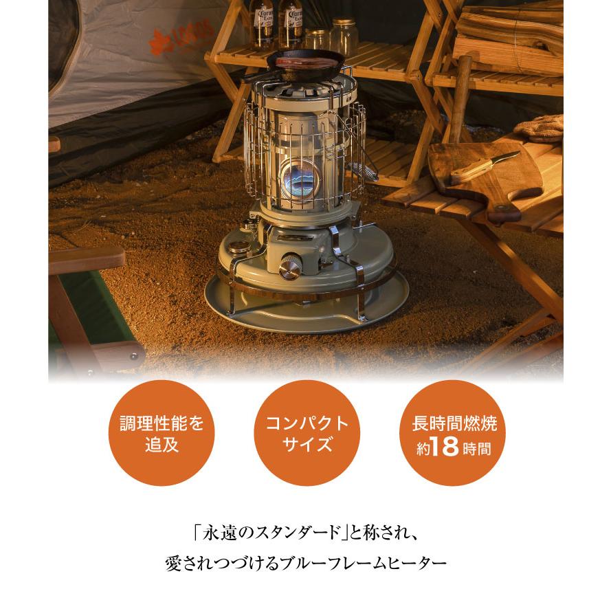 アラジン 石油ストーブ(ブルーフレームクッカー)ホワイト : Liberty