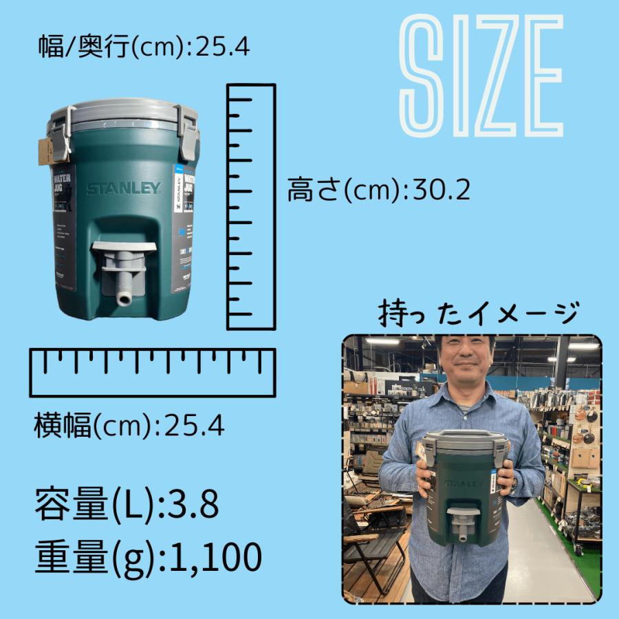 おこなー】STANLEY ジャグ3.8ℓ おこなー】STANLEY ジャグ3.8ℓ おこなー