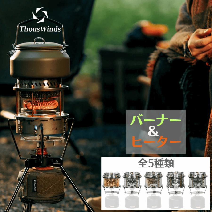 コンパクト ガスストーブ スチールメッシュ 暖房 ヒーター OD缶 サウス 