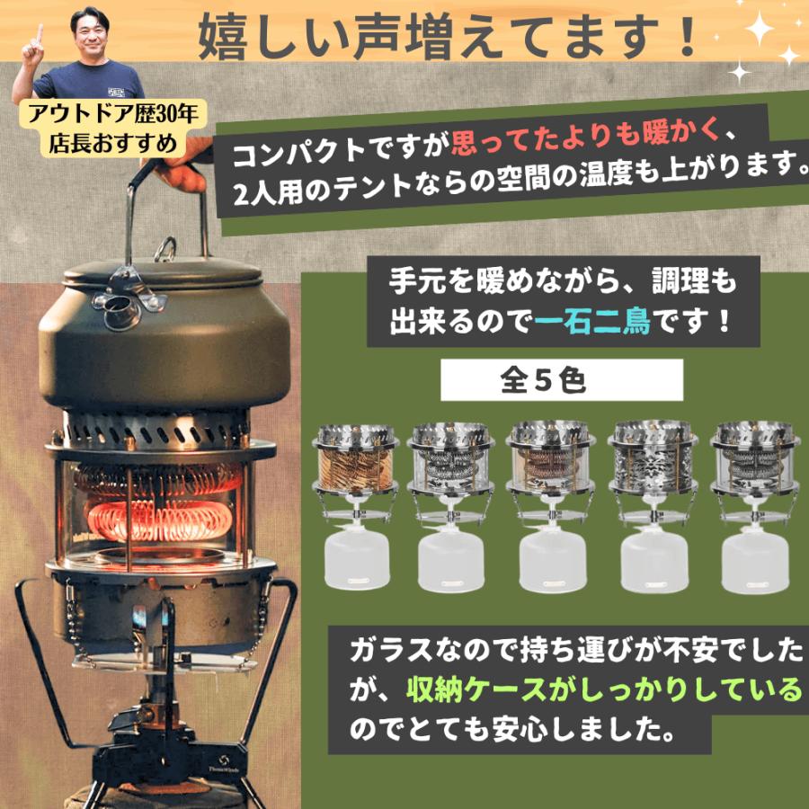 コンパクト ガスストーブ レインボー 暖房 ヒーター OD缶 サウスウインズ Thous Winds Rainbow キャンプの画像