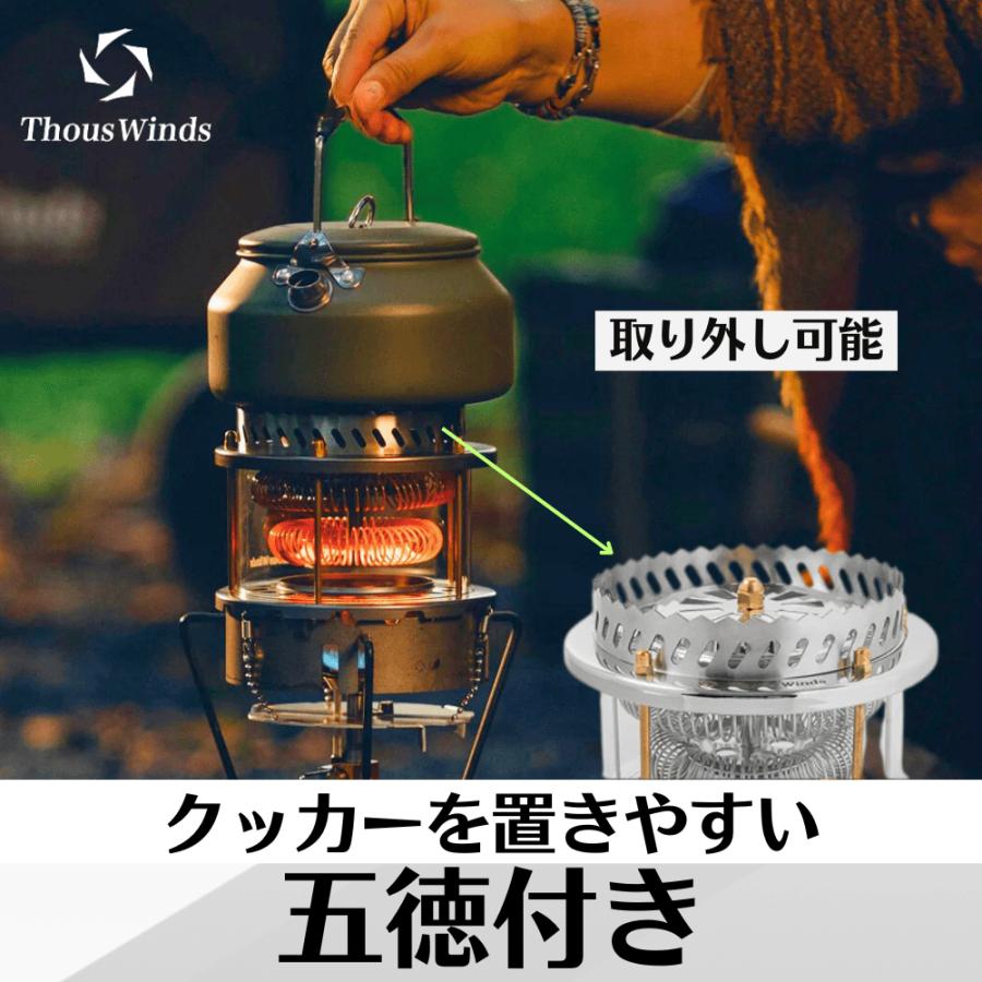 コンパクト ガスストーブ アンバー 暖房 ヒーター OD缶 サウスウインズ Thous Winds amber キャンプの画像