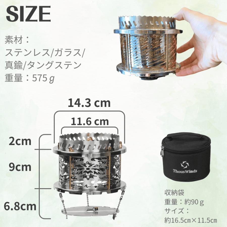 コンパクト ガスストーブ アンバー 暖房 ヒーター OD缶 サウスウインズ Thous Winds amber キャンプの画像