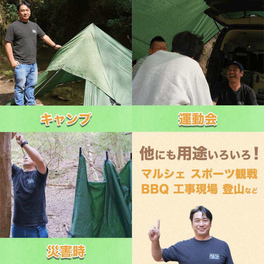 スクエアタープ 正方形 緑 カーキ FREE TARP キャンプ OUTDOOR