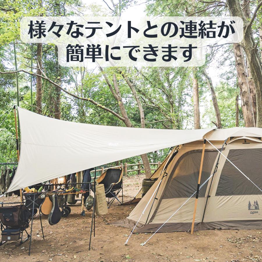ogawa ヘキサタープ ベージュ オガワキャンパル システムタープヘキサ