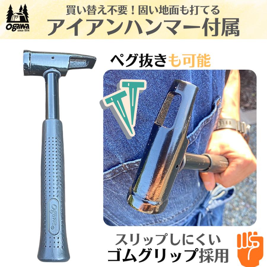 ogawa ヘキサタープ ベージュ オガワキャンパル システムタープヘキサ