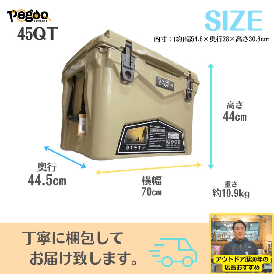 ICELAND COOLER アイスランドクーラーボックス 45QT（42.6L