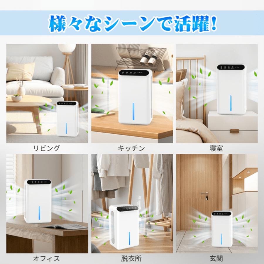 除湿 タンク容量2.5L CT-6 ペルチェ式 1L 小型除湿器 省エネ 除湿 タンク容量2.5L CT-6 ペルチェ式 1L 小型除湿器 省エネ