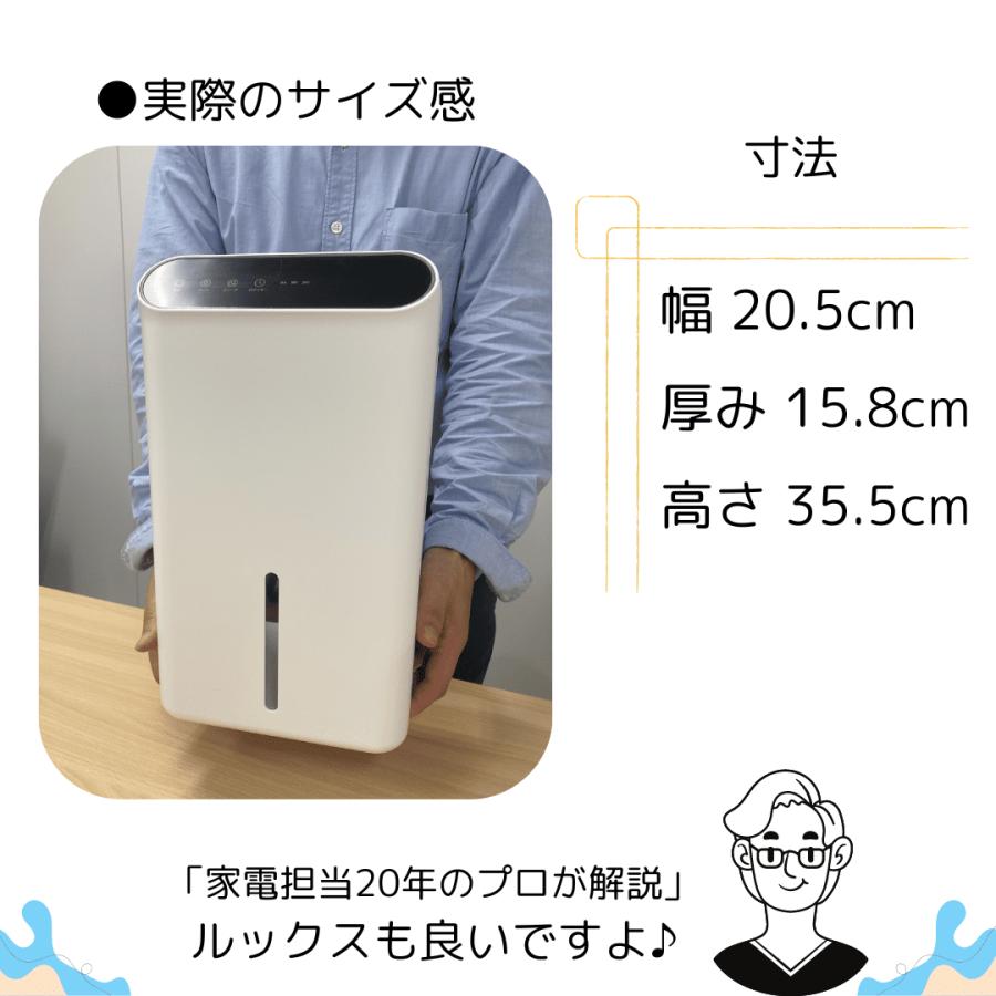 除湿 タンク容量2.5L CT-6 ペルチェ式 1L 小型除湿器 省エネ 除湿 タンク容量2.5L CT-6 ペルチェ式 1L 小型除湿器 省エネ