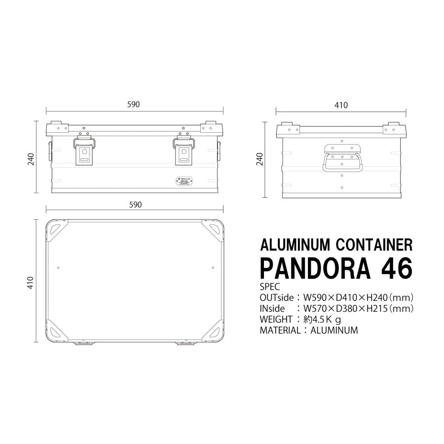 ヴェントラクス アルミニウム コンテナ パンドラ 25L VENTLAX ALUMINUM CONTAINER PANDORA 25 収納BOX お洒落｜liberty-base｜21