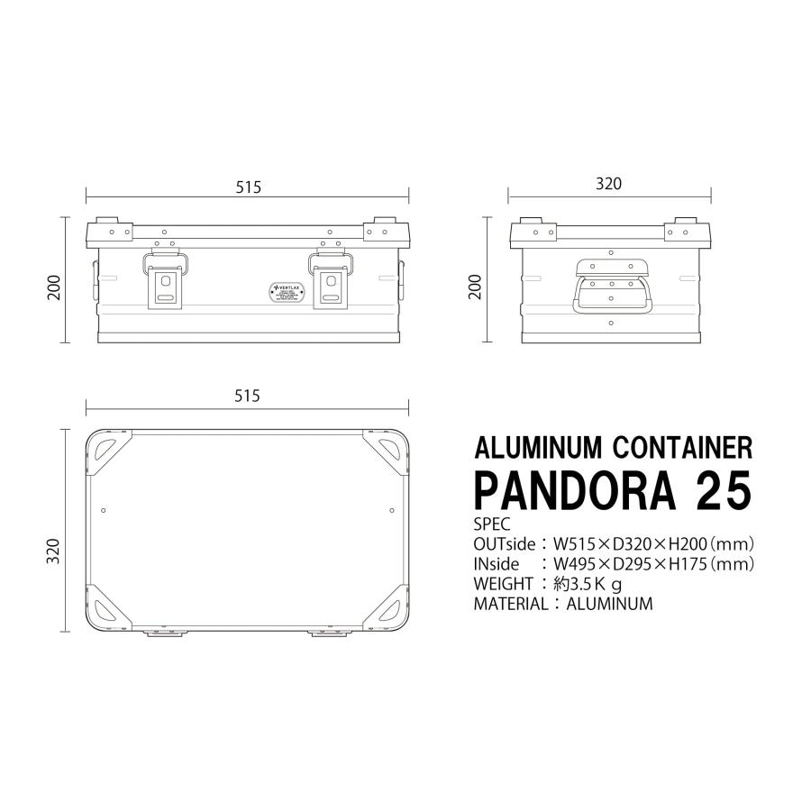 VENTLAX ALUMINUM CONTAINER PANDORA ヴェントラクス アルミニウム