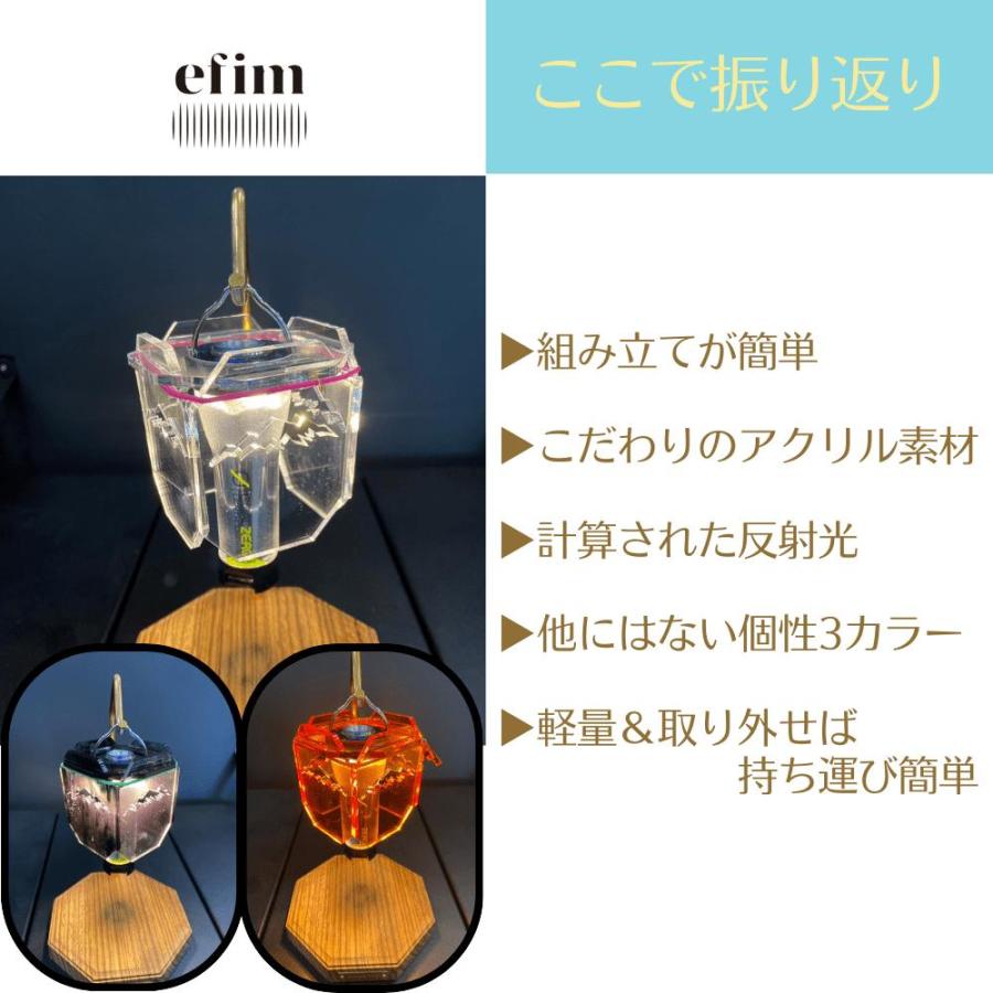GOAL ZERO - 新品　GRENADE AND SHURIKEN SHADE 値下げ可能 efim エフィム OCTAGON REFRECTION SHADE オクタゴン リフレクション