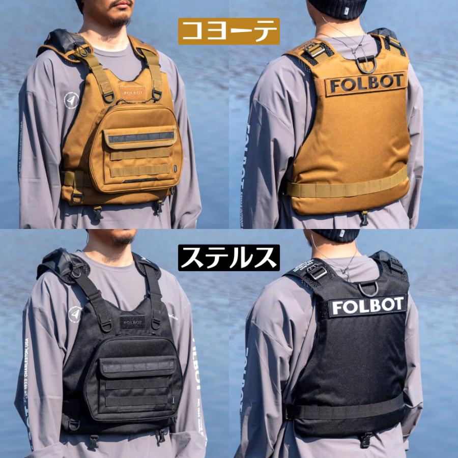 フォルボット タクティカルフローティングデバイス FOLBOT