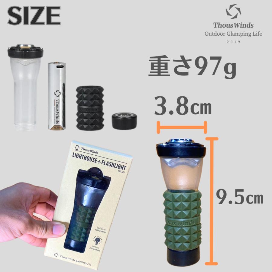 サウスウィンズ Thous Winds LEDランタン FLASH LIGHT キャンプ 定番