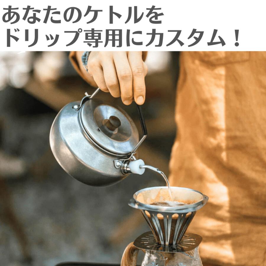 ThousWinds ノズル サウスウインズ ケトル用ノズル 銅 真鍮 Thous