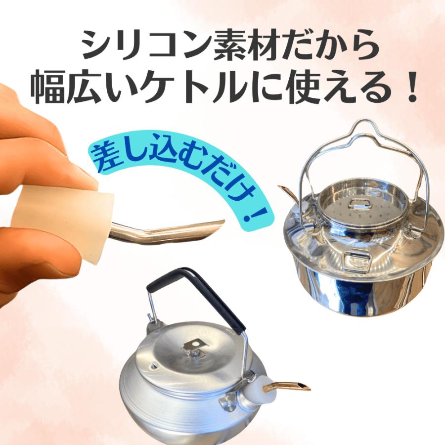 ThousWinds ノズル サウスウインズ ケトル用ノズル 銅 真鍮 Thous