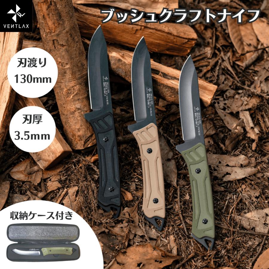 サバイバルナイフ ケース」の人気商品一覧 | 安い商品を通販サイトから