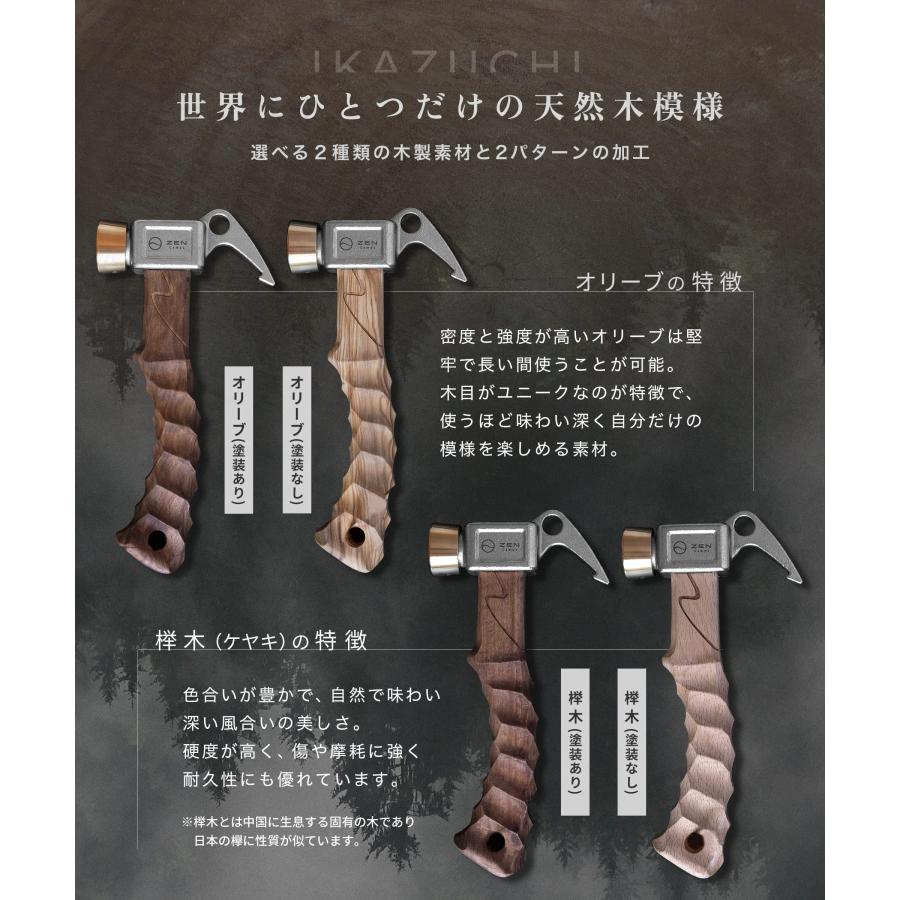 ゼンキャンプス ハンマー ZEN CAMPS いかづち ペグハンマー ゼンキャンプス ハンマー ZEN CAMPS いかづち ペグハンマー