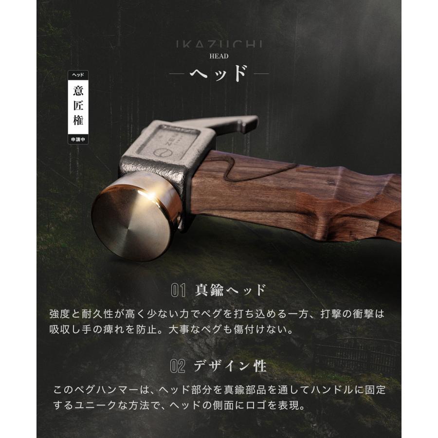 ゼンキャンプス ハンマー ZEN CAMPS いかづち ペグハンマー ケヤキ