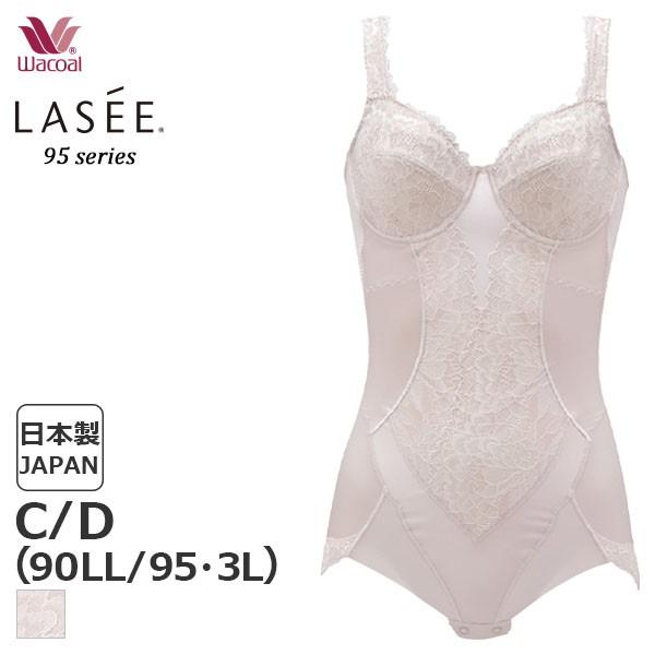 新品本物 A ワコール ラゼ 95グループ ボディスーツ Qサイズ C Dカップ アンダー90 95 Afa195 M A 訳ありセール格安 Kuljic Com