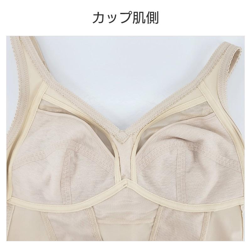 WACOAL（ワコール） ボディシェイプボディスーツ ノンワイヤー