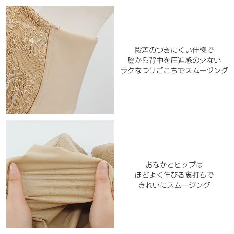 WACOAL（ワコール） ボディシェイプボディスーツ ボディスーツ ノン
