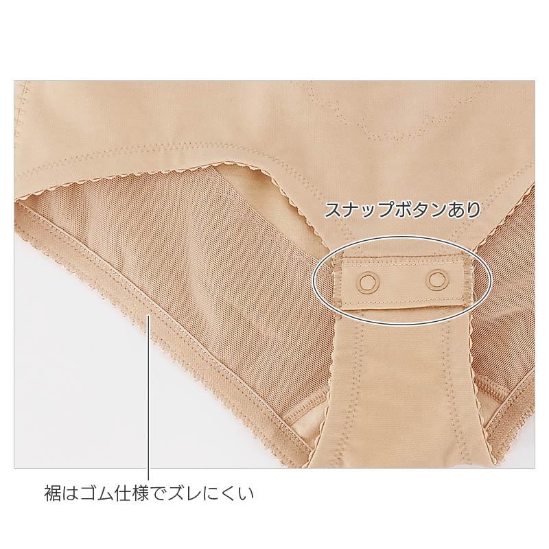 WACOAL（ワコール） ボディシェイプボディスーツ ボディスーツ ノン