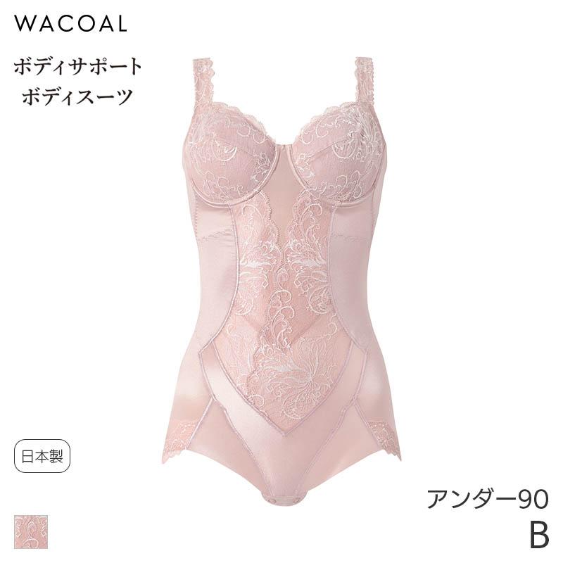 しろさま ご専用☆Wacoal ボディスーツ 3枚セット♪ WACOAL（ワコール） ボディシェイプボディスーツ ボディスーツ