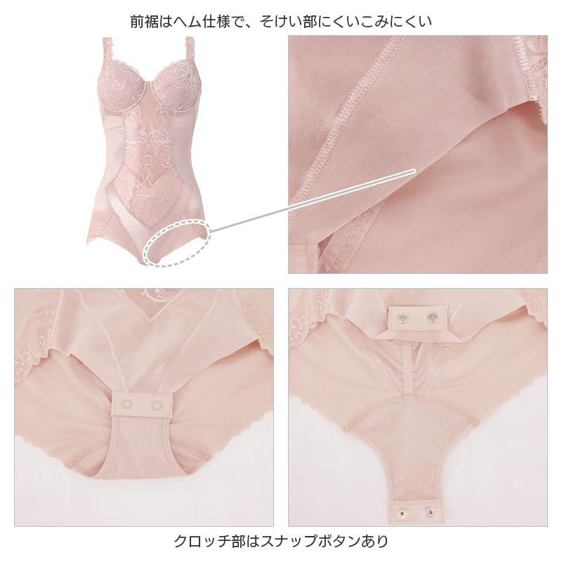 WACOAL（ワコール） ボディシェイプボディスーツ ボディスーツ